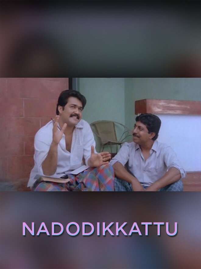 Nadodikkattu