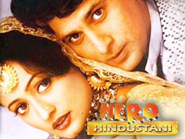 Hero Hindustani