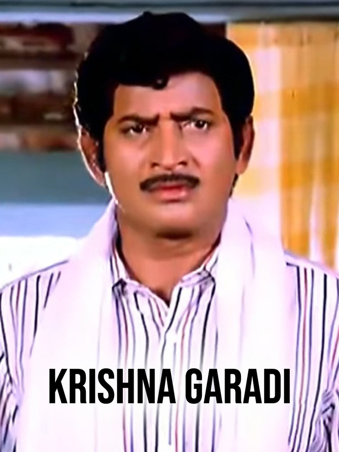 Krishna Garadi