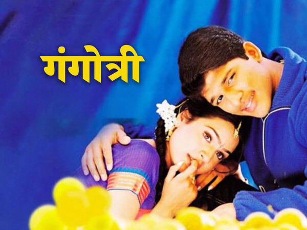 Gangotri
