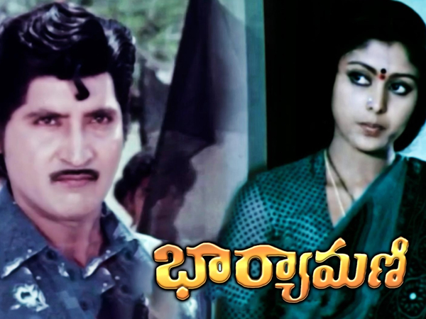 Bharyamani