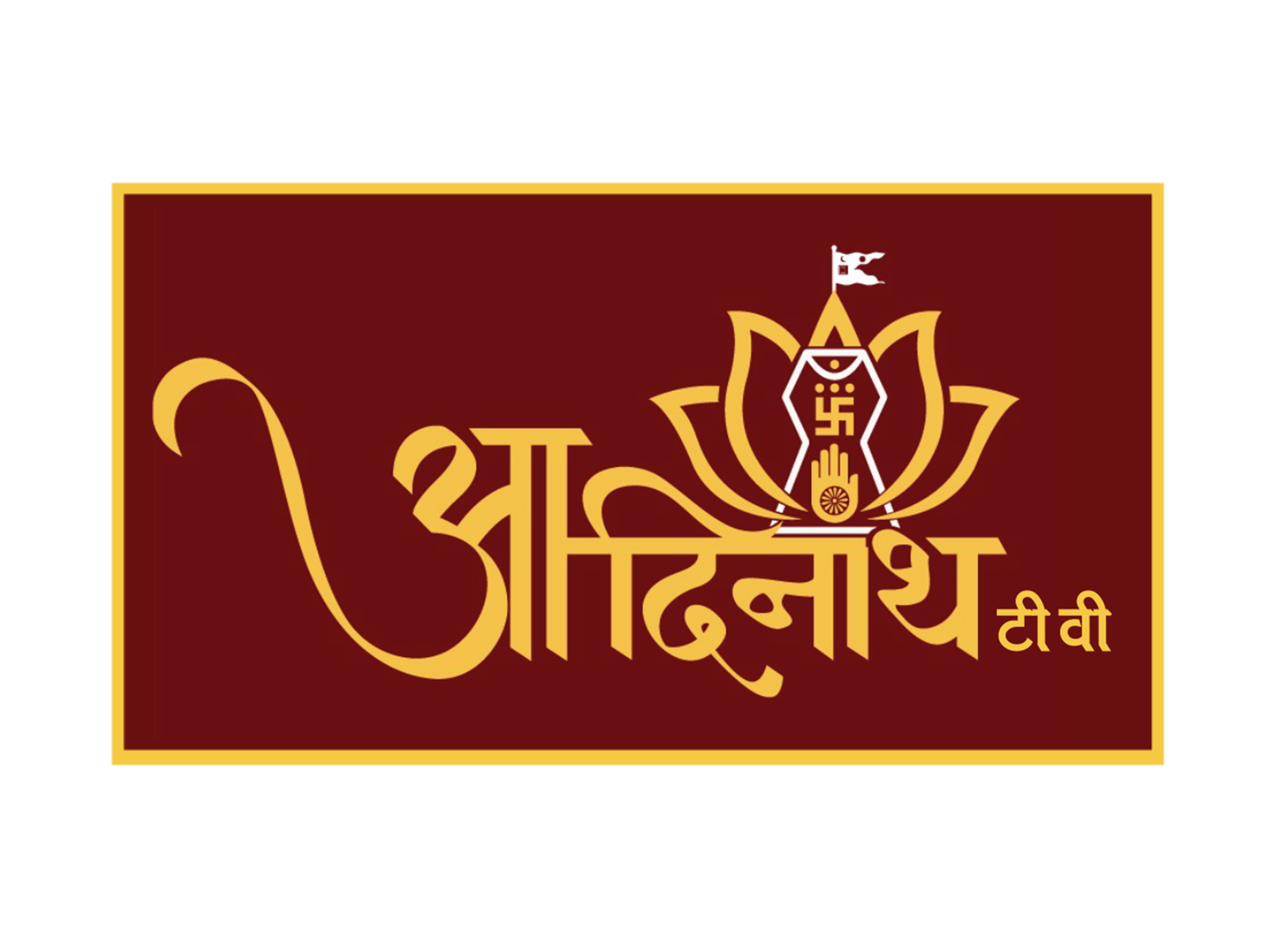 Logo de Aadinath TV