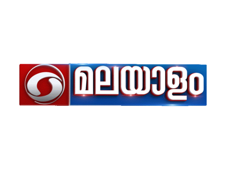 DD Malayalam