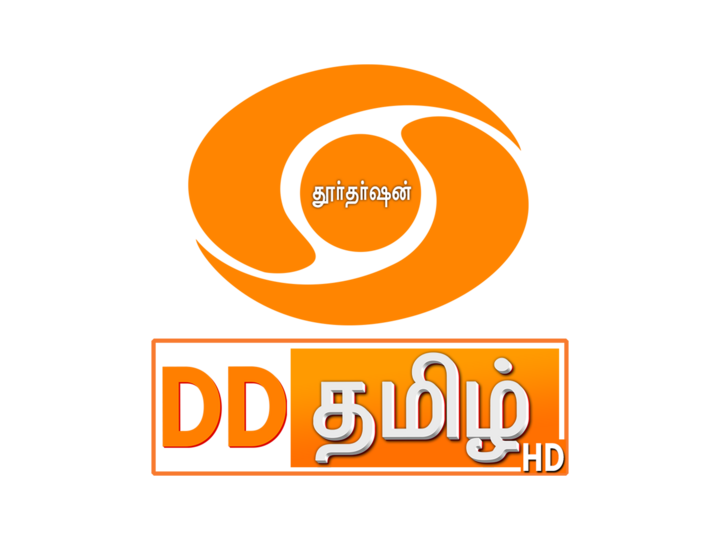 DD Tamil