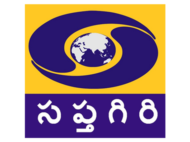 DD Saptagiri