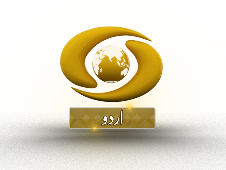 DD Urdu