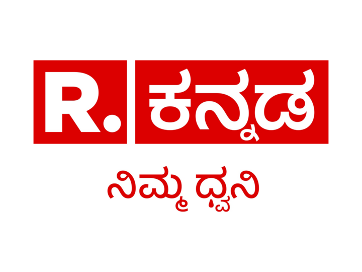 Republic Kannada