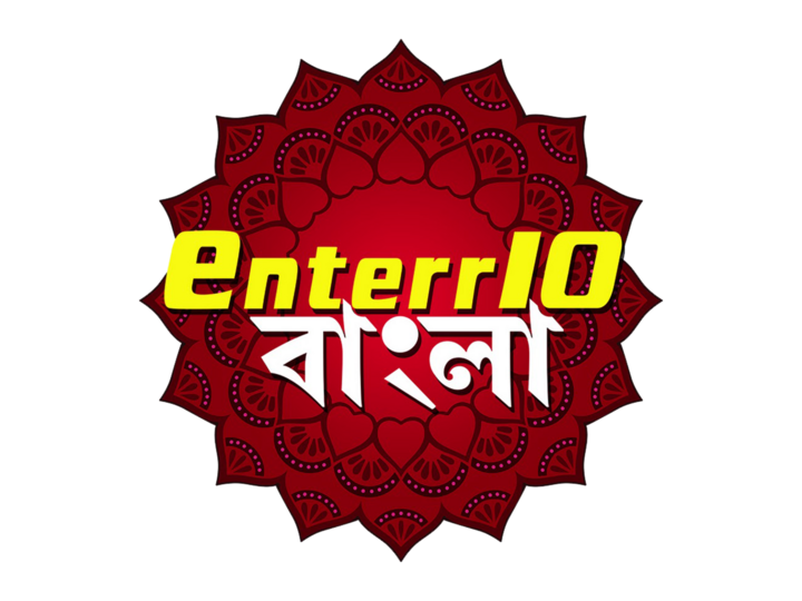 Enterr 10 Bangla