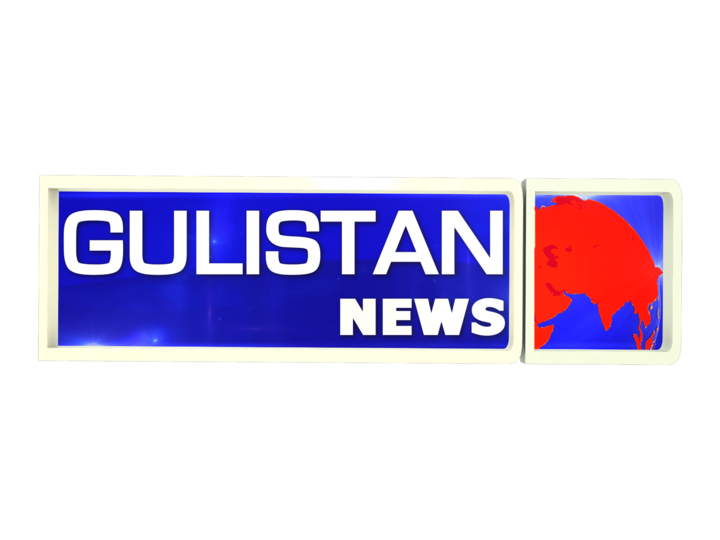Gulistan News (720p) [Not 24/7]