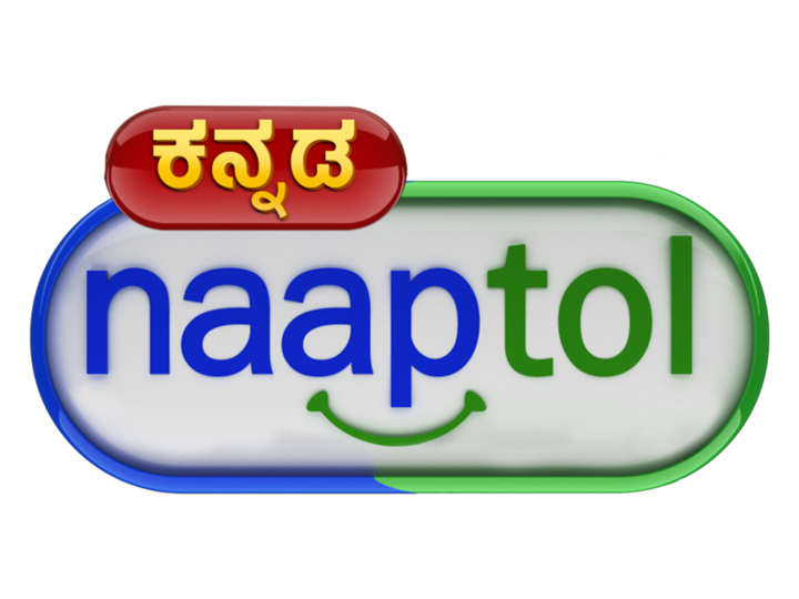 Naaptol Kannada