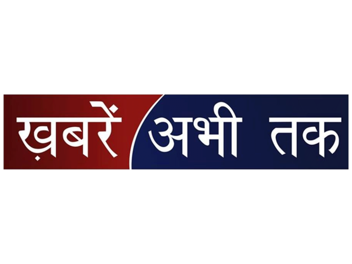 Khabrain Abhi Tak (576p)