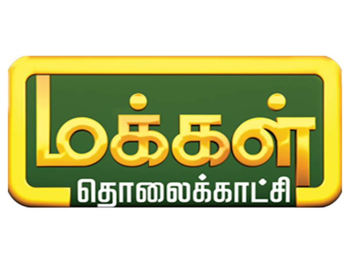 Makkal TV