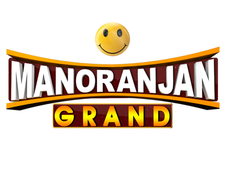 Manoranjan Grand (720p)