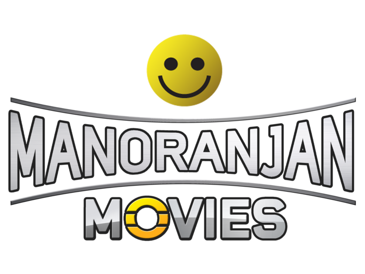 Manoranjan Movies