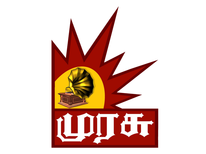 Kalaignar Murasu (396p)