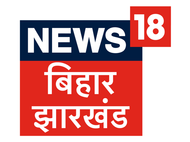 News18 Bihar Jharkhand