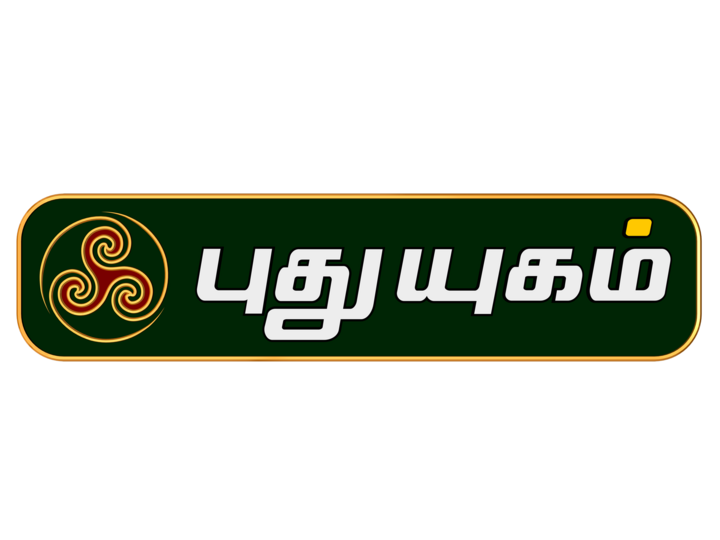 Puthuyugam TV (576p)