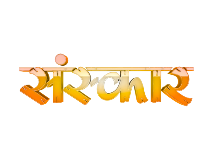 Sanskar TV