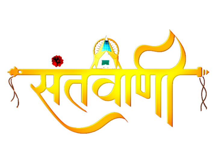 Santvani Channel (576p)