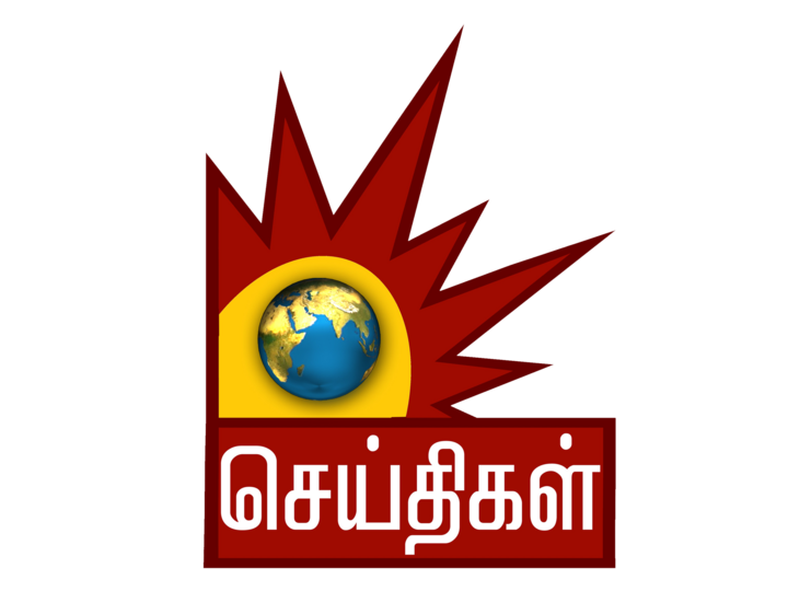 Kalaignar Seithigal (720p)