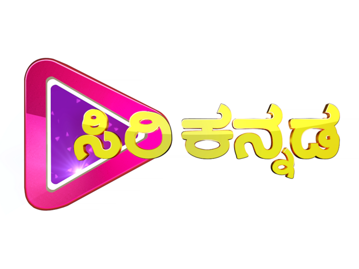 Siri Kannada (576p)