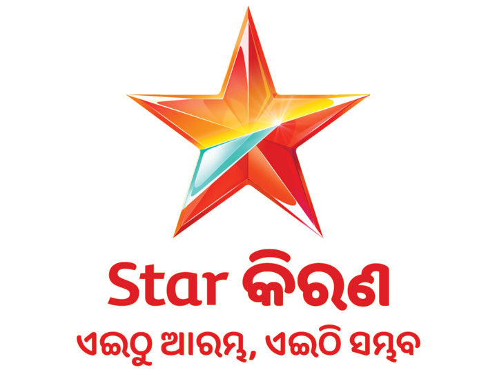 Star Kiran (576p)