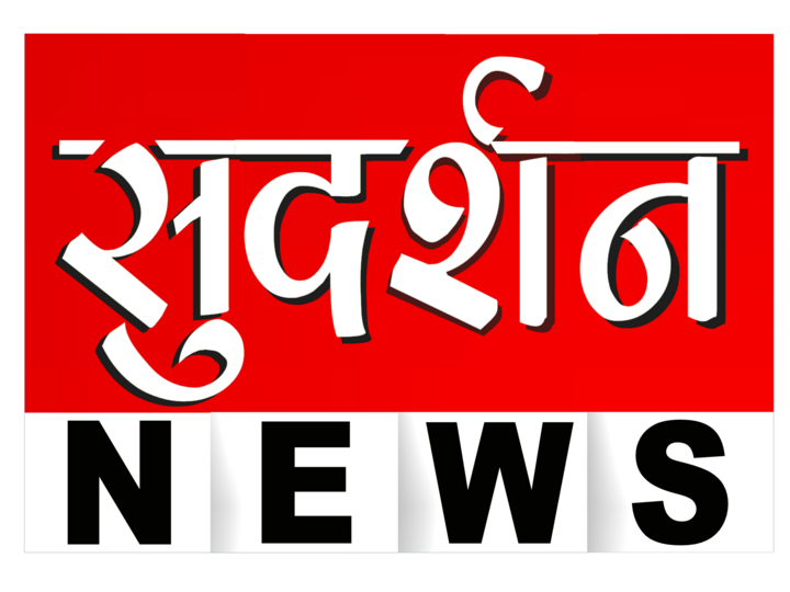 Sudarshan News