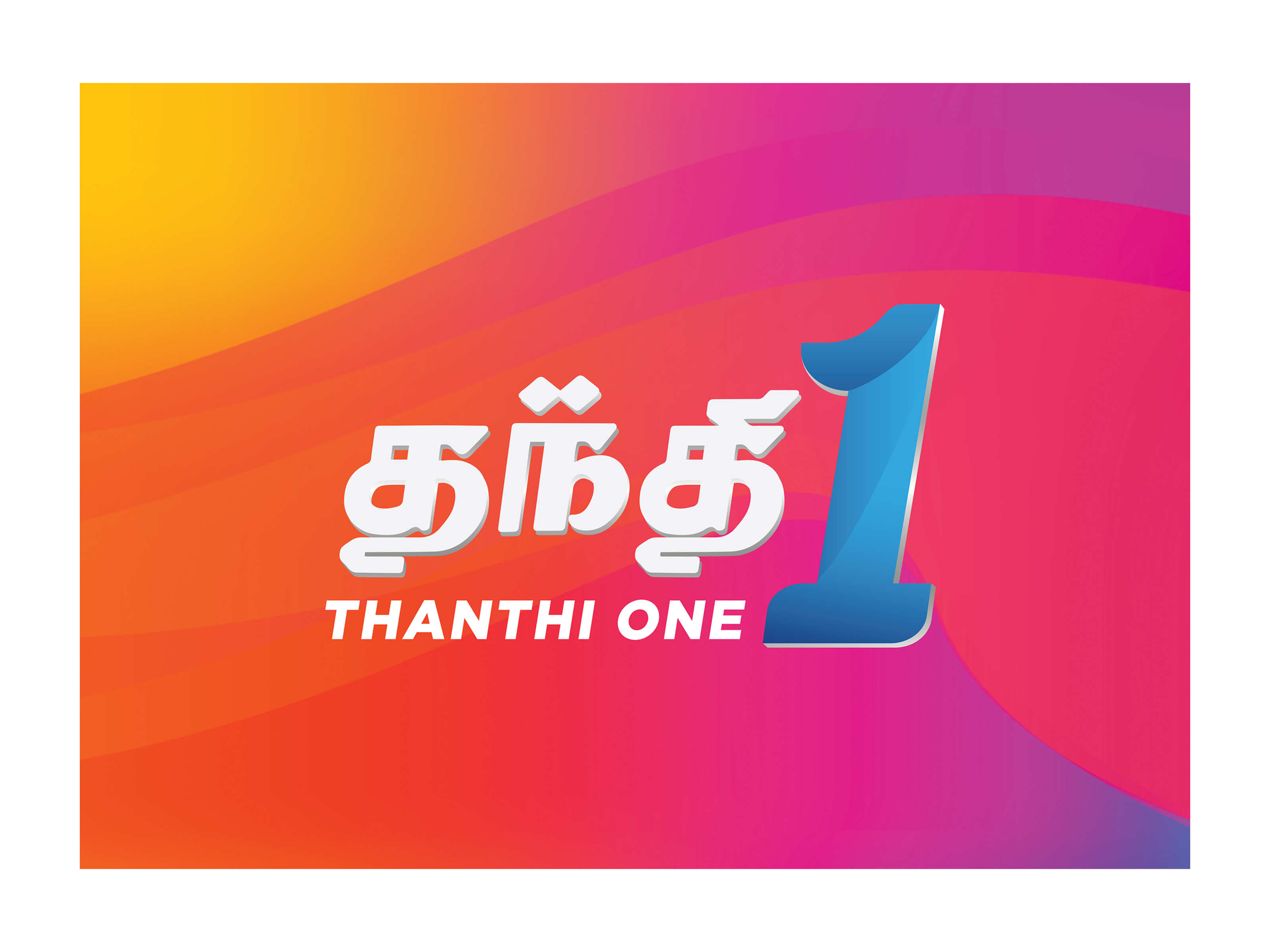 Thanthi One logo